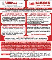 Register Your Business Jumeirah Lake Towers (JLT)