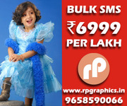 Best Bulk SMS Service Provider Bhubaneswar, Odisha, India