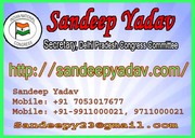 Congress Delhi, Delhi Congress,