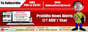 Pratidin Digital Media Services - Revolutionizing News in Assam