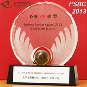 Hong Kong Company Incorporation/Registration