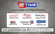 Pratidin Time - 24-hour Assamese news channel