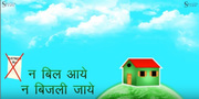 Multimedia & Animation Design in Dehradun