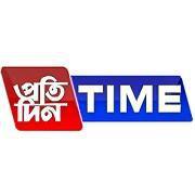 Assam news live online