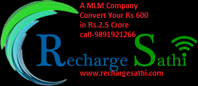 HIGH COMMISSION IN ONE SIM ALL RECHARGE
