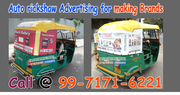 Auto rickshaw Advertising Agency, 9971716221