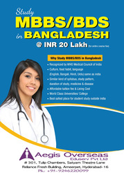  Looking for A Medical College Admission in Bangladesh?