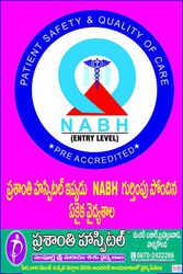Laboratory Services In Warangal,   Diagnostic Services In Warangal 