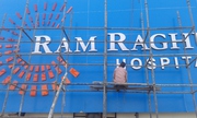 LED Display Boards & Promtions Activities