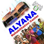 De Addiction and Rehabilitation Centre