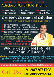 World Famous  Pandit R.K Sharma in Chandigarh