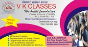 VK CLASSES