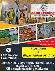single dia dona making machine provider in ranchi