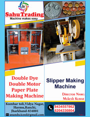 DOUBLE MOTOR PAPER PLATE MAKING MACHINE provider in ranchi