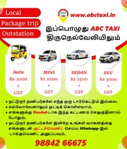 Travels,  Call Taxi Booking,  Travels Booking,  abc taxi,  abc,  taxi servi