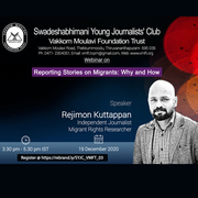 Webinar on “Reporting Stories on Migrants: Why and How