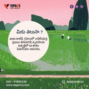 Agri based commission services