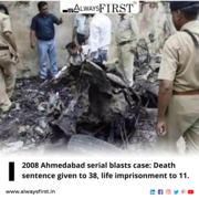 Always First- News & Media