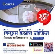 Best Kitchen chimney repair service provider in Bardhaman West Bengal