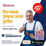 Best plumbers in Bardhaman West Bengal