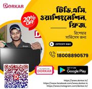 Best fridge repair service provider in Bardhaman West Bengal