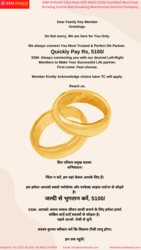 SSM SHAADI Click Now, ISO 9001:2015 Certified Word Fast Growing Online