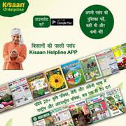 Discovering Latest Trends Through Krishi Digital Magazine