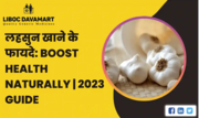 Lahsun Khane ke Fayde: Boost Health Naturally | 2023 Guide