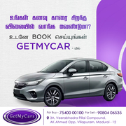 GetMyCars is a Certified & Warranty Used Cars Dealer in Madurai 