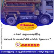 Apartments Septic Tank Cleaning Service Provider in Chidambaram