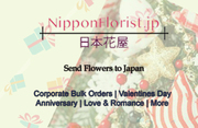 NipponFlorist,  Your Ultimate Destination for Stunning Flower Deliverie
