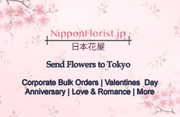 Send exceptional flowers to tokyo with nipponflorist.jp