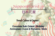 online cake order in Japan 