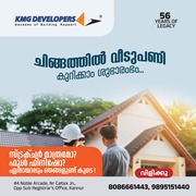 KMG Developers Best Construction Company in Kannur