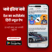 Jago India Jago – News,  Now 