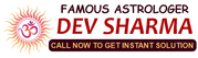 Astrologer Dev Sharma - Famous Astrologer & Vashikaran Specialist