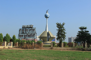 M.Sc. Agriculture & Botany Admissions Open | SGGSWU Fatehgarh Sahib