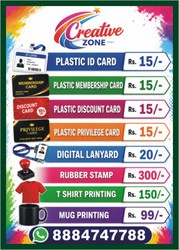 High-Quality PVC Cards Rs. 15/- | Plastic Discount card | Plastic Priv