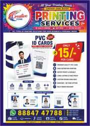 Online Printing Service /ID Card and Lanyard Printing /Plastic ID Ca